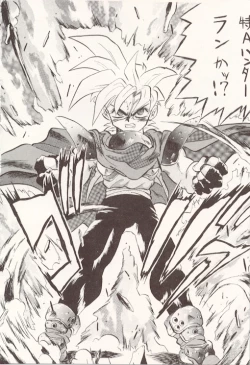 Page 17 of DBOX VOL.1