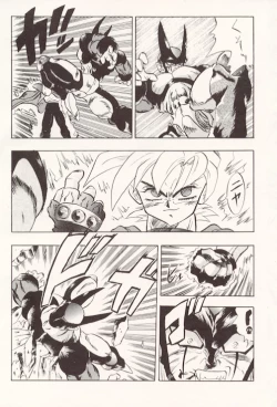 Page 18 of DBOX VOL.1