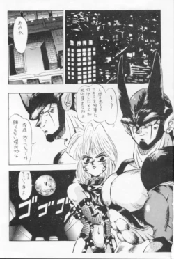 Page 2 of DBOX VOL.1