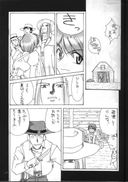 Page 13 of Dead or Alive