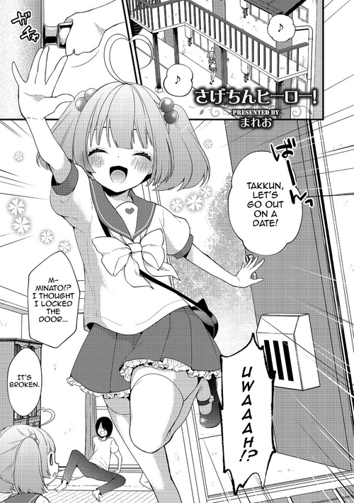 Download Sagechin Hero!