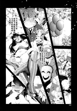 Page 21 of Kioku - MEMORY