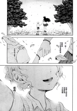 Page 2 of Kioku - MEMORY