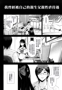 Page 39 of Kioku - MEMORY