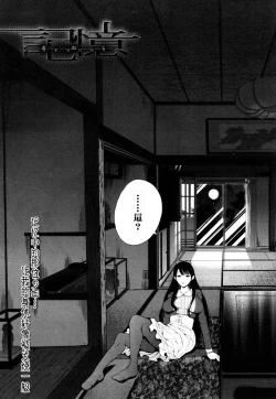 Page 4 of Kioku - MEMORY