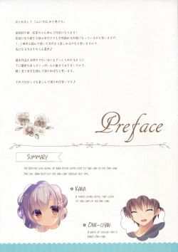 Page 3 of Onii-chan Osewa wa Watashi ni Makasete ne 3