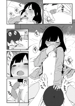 Page 18 of Natsu no Tawamure | Summer Play