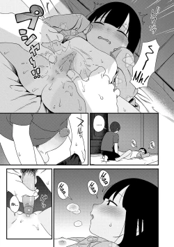 Page 19 of Natsu no Tawamure | Summer Play