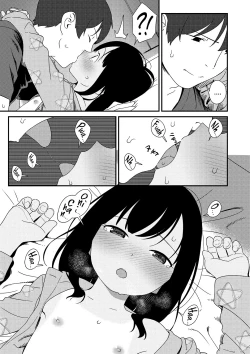 Page 23 of Natsu no Tawamure | Summer Play