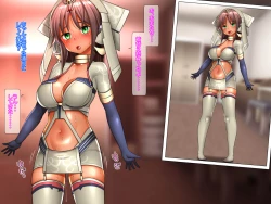 Page 18 of Kasshoku Teishinchou Kyonyuu Otaku Bishoujo Private Ryuushutsu!