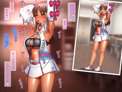 Page 27 of Kasshoku Teishinchou Kyonyuu Otaku Bishoujo Private Ryuushutsu!