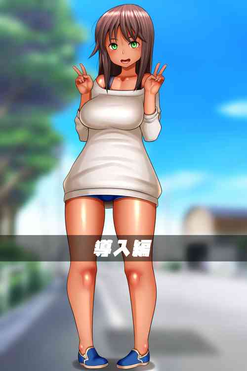 Download Kasshoku Teishinchou Kyonyuu Otaku Bishoujo Private Ryuushutsu!