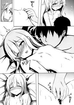 Page 5 of Hibikichan to Hame, Hame, Hamemakuru