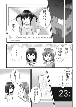 Page 29 of Yumewatari no Mistress night 5