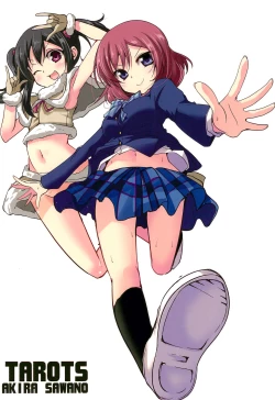 Page 24 of Nico-chan wa NO Pantsu