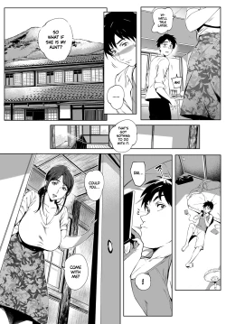 Page 13 of Torokase Orgasm