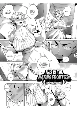 Page 73 of Torokase Orgasm