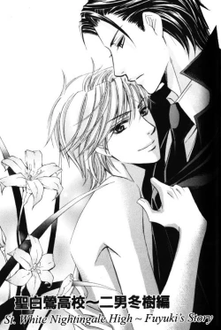 Page 113 of Kunshu no Ai wa Yoru ni Hana Saku