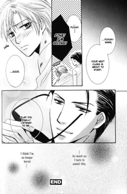 Page 124 of Kunshu no Ai wa Yoru ni Hana Saku