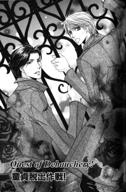 Page 54 of Kunshu no Ai wa Yoru ni Hana Saku