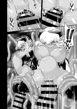 Page 13 of Roper to Mazoku no Onnanoko