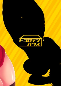 Page 3 of Maya Kore IS Delivery