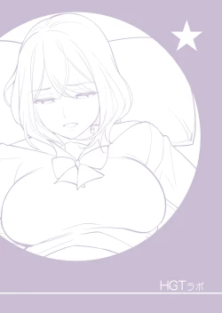 Page 2 of Kyoudai Shikkaku