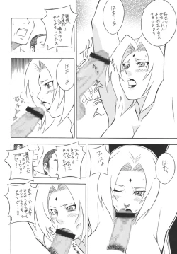 Page 21 of Kunoichi Inmaihen