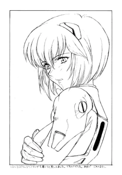 Page 37 of MOTHERLESS CHILDREN