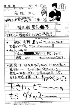 Page 40 of MOTHERLESS CHILDREN