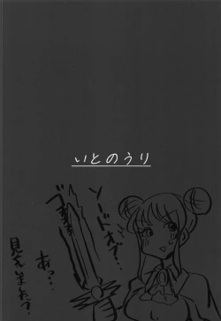 Page 22 of Saren-chan ni Maid Fuku o Kite Moratta!