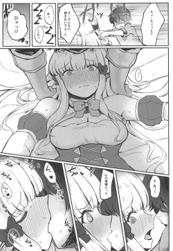 Page 6 of Saren-chan ni Maid Fuku o Kite Moratta!