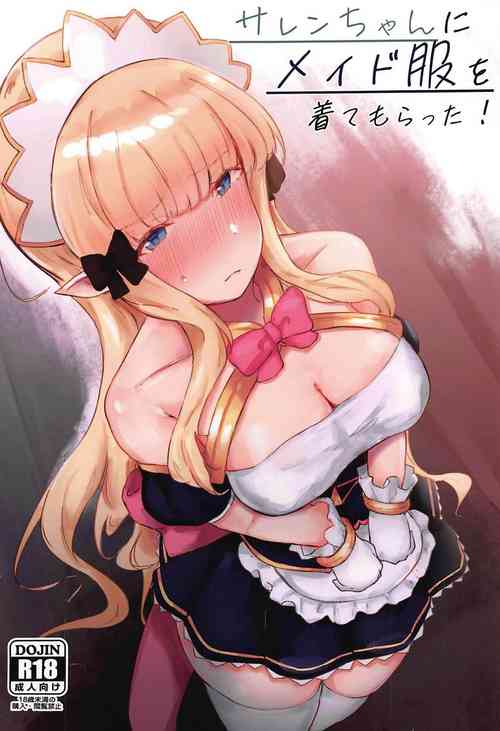 Download Saren-chan ni Maid Fuku o Kite Moratta!
