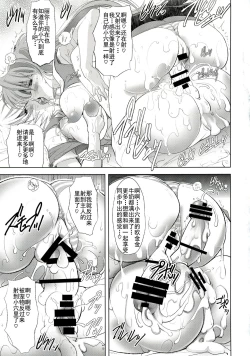 Page 43 of Wokurimono