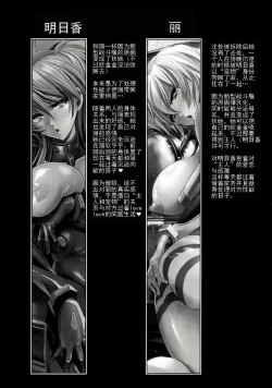 Page 4 of Wokurimono