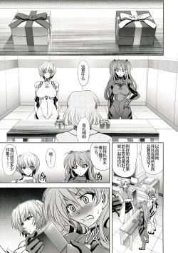 Page 5 of Wokurimono