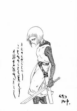 Page 36 of 1999 Only Aska