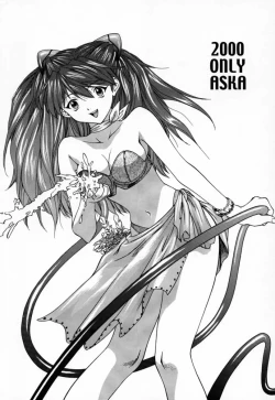 Page 2 of 2000 Only Aska