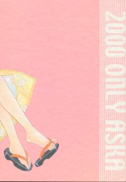 Page 62 of 2000 Only Aska