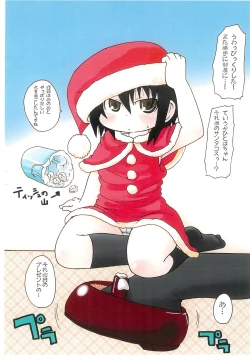 Page 2 of Buka-buka Paradise