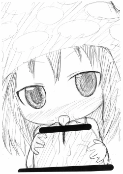 Page 18 of Suta Suta