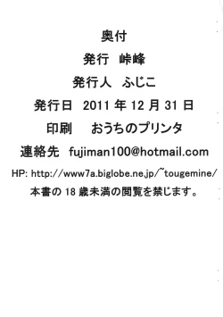 Page 21 of Suta Suta