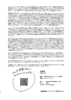 Page 28 of 月来香