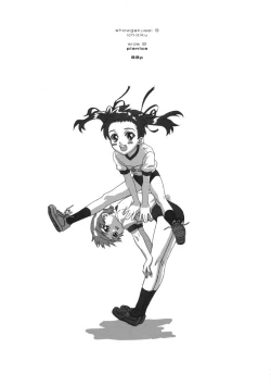 Page 2 of Shou Gaku Sei 9 side B pianica