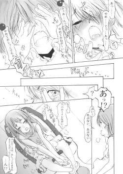 Page 70 of Shou Gaku Sei 9 side B pianica