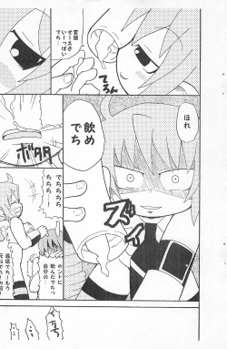 Page 13 of Kokoro Mera shitecchi