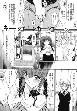 Page 151 of Kinshinsoukan