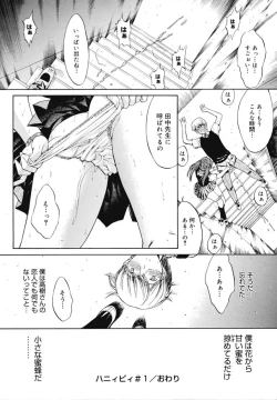 Page 159 of Kinshinsoukan