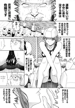 Page 160 of Kinshinsoukan