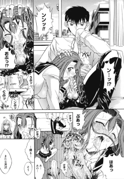 Page 18 of Kinshinsoukan